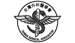 2021-台灣外科醫學會