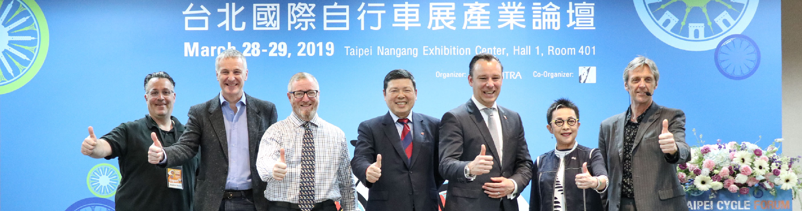 Taipei Cycle Forum 2019