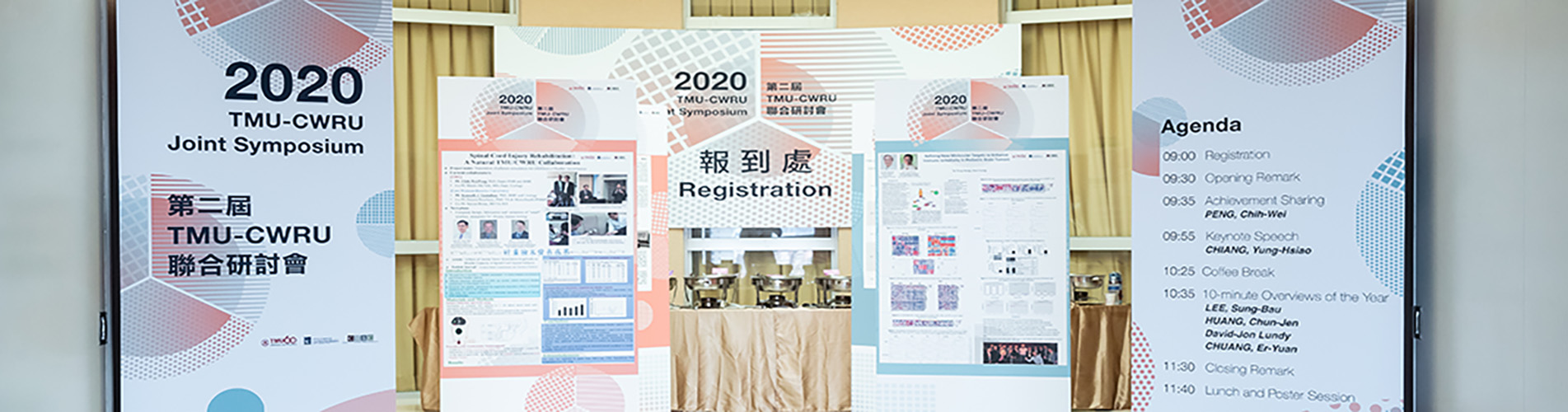 2020 TMU-CWRU Joint Symposium